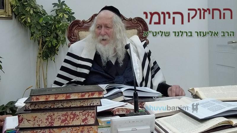 בזכות הצניעות זכתה ל- 7 בנים כהנים גדולים