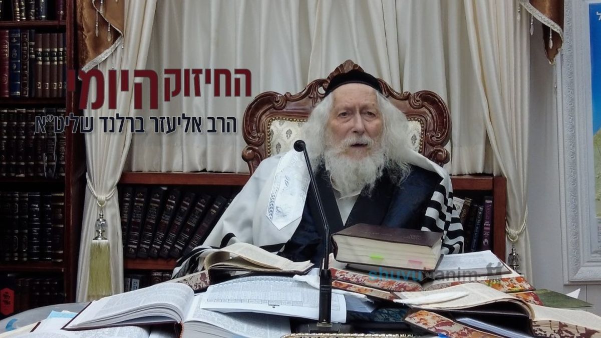 La rédemption sans guerres – le renforcement quotidien de Rav Eliezer Berland chlita