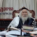 גאולה בלי מלחמות – החיזוק היומי מהגה"צ הרב אליעזר ברלנד שליט"א