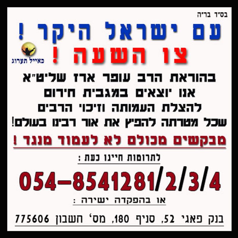 %d7%9e%d7%92%d7%91%d7%99%d7%aa-%d7%97%d7%99%d7%a8%d7%95%d7%9d-%d7%9c%d7%a4%d7%99%d7%99%d7%a1%d7%91%d7%95%d7%a7