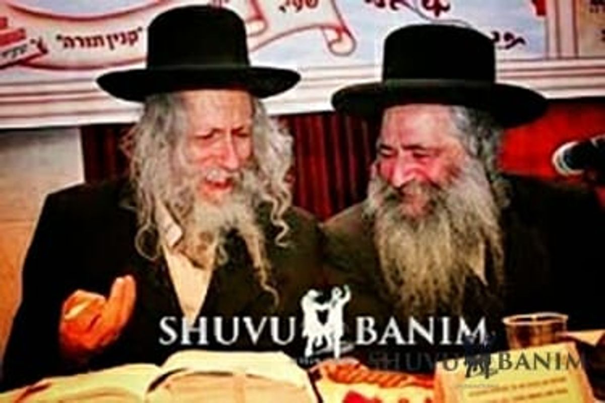 "אחרון הצדיקים" - ב.ד.ה הרב אלעזר מרדכי קעניג זצוק"ל