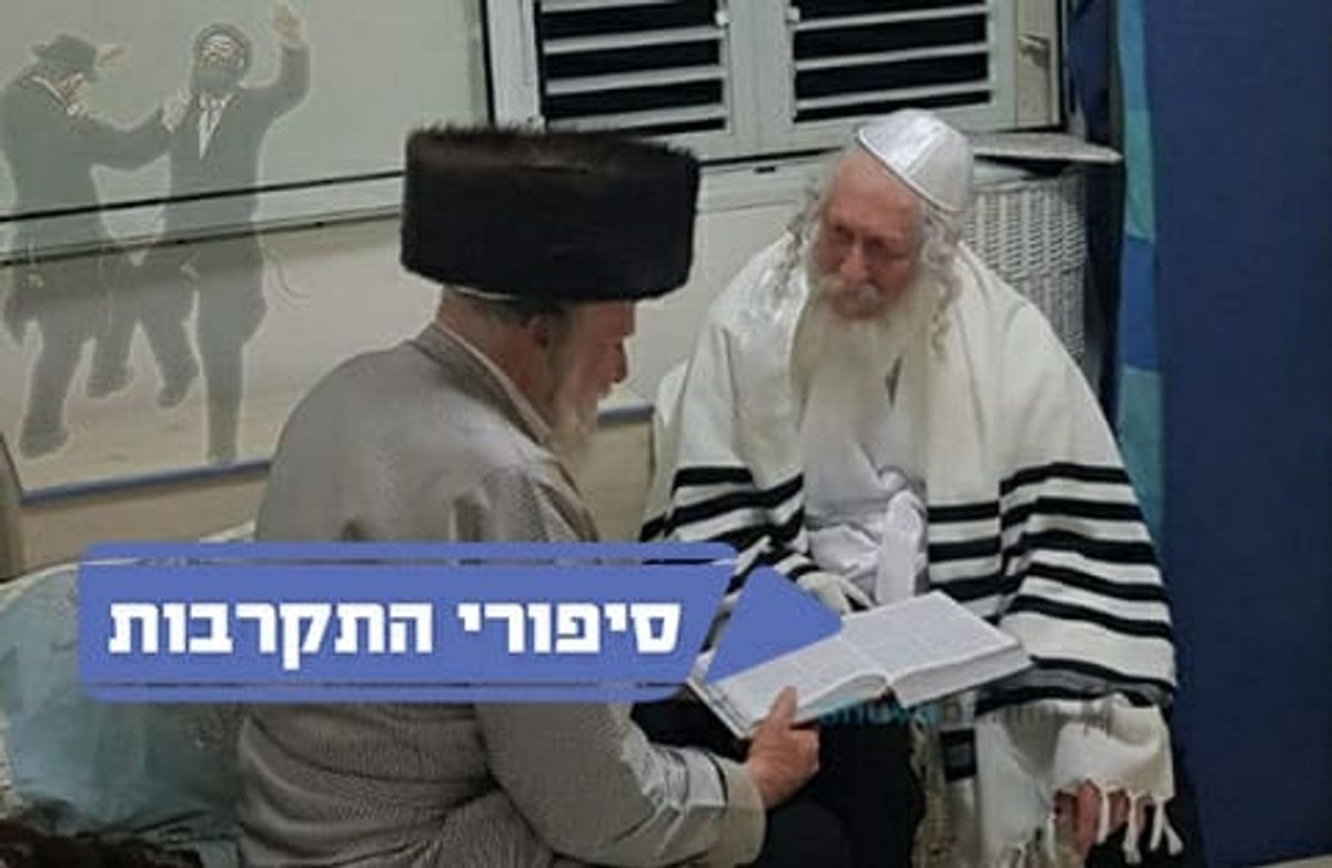להכיר את גדולת הצדיק דרך תלמידיו - מאמר מאת אביה קושנצקי