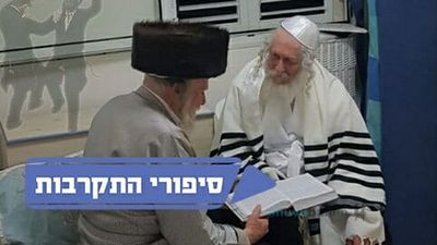 להכיר את גדולת הצדיק דרך תלמידיו - מאמר מאת אביה קושנצקי
