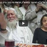 "אדם משפילים אותו, גם אם היה הכי צדיק, בסוף עושה מקדש לעבודה זרה" - דברי הגה"צ הרב אליעזר ברלנד שליט"א מוצ"ש נח