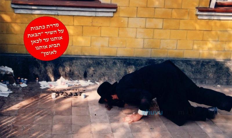 "הבאת אותנו עד לכאן, תביא אותנו לאומן"  • כתבה שלישית בסדרה