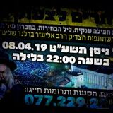 "עכשיו נוחתות גזרות נוראות לעקור את התורה כולה" - דברי הגה"צ הרב אליעזר ברלנד שליט"א לכנס בחברון