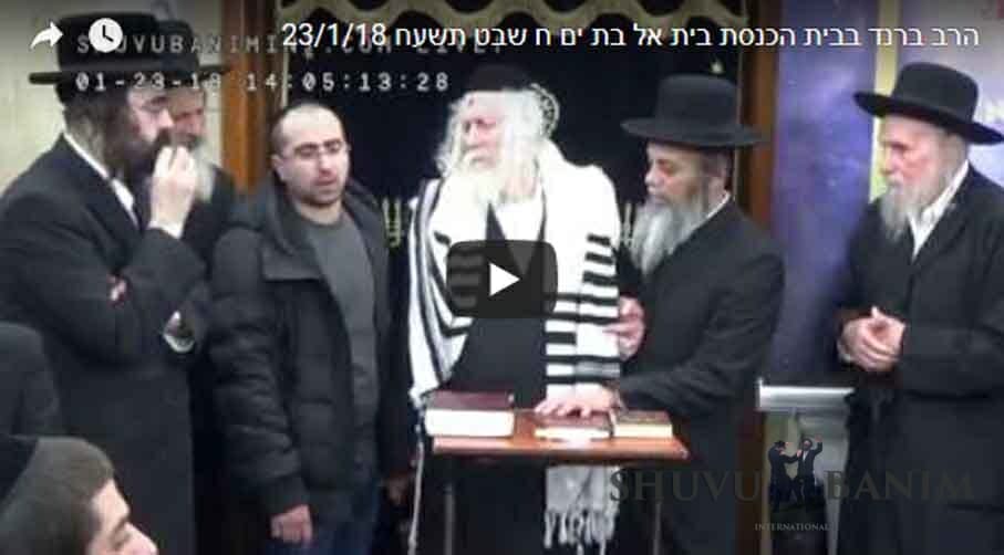 צפו בשיעורו של הגה"צ הרב אליעזר ברלנד שליט"א בבת ים - ז' טבת תשע"ח