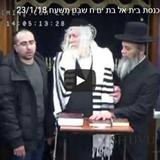 להגברת הכיסופים - דבריו של הגה"צ הרב אליעזר ברלנד בכנס ההמונים בבת ים - חנוכה תשע"ח - "מהנרות של דוד היו יוצאים ניגונים"