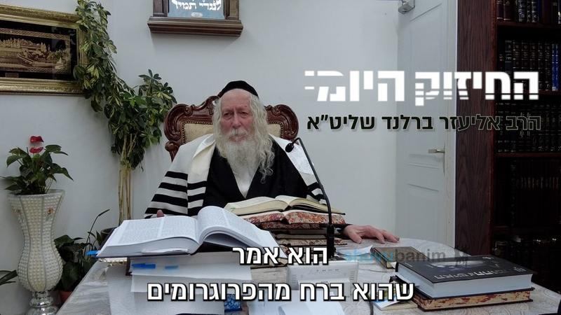 נס ההצלה של רבי שמואל הורביץ בדרך לאומן