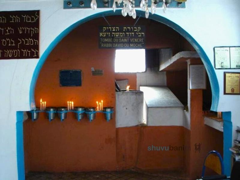 הילולת הצדיק רבי דוד ומשה ממרוקו • תפילה ליום ההילולא מהגה"צ רבי אליעזר ברלנד