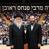 פרידה מאיש החסד ומהפכן הספר התורני: רבי פנחס ראובן זצ"ל