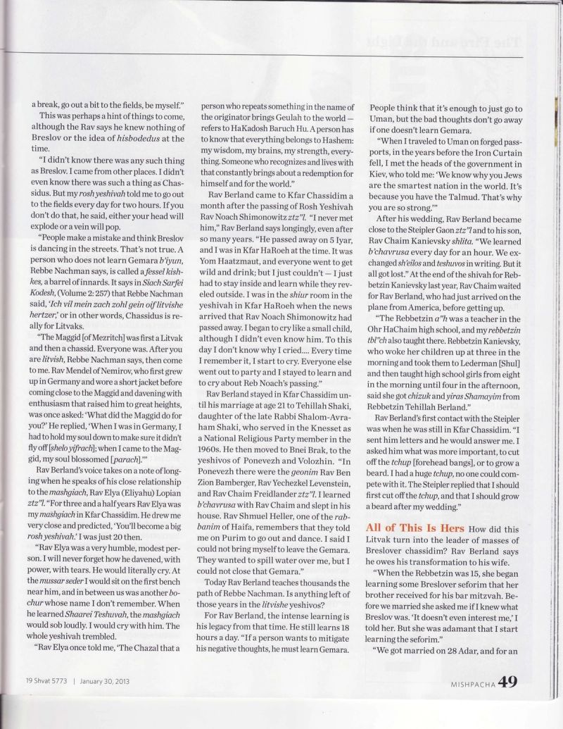 Mishpacha magazine, The Fire and the Light, page 6