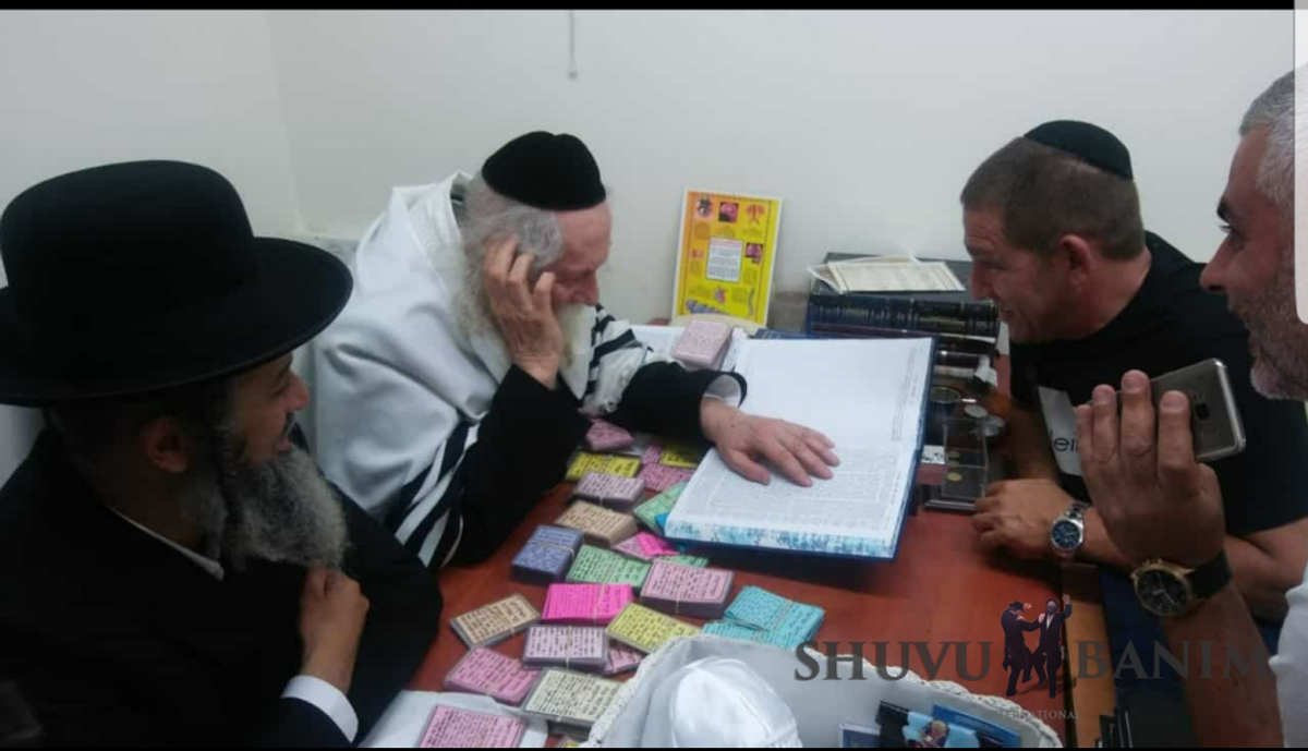 לעצה, ברכה, וישועה בעיר חולון