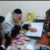 לעצה, ברכה, וישועה בעיר חולון