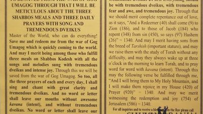 Three Important Prayers for these Difficult Times -- Rabbi Eliezer Berland Shlit"a