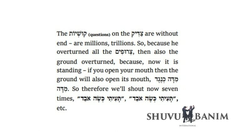 Sparks of Light: Parshat Balak 5778 - Earthquake Prediction?