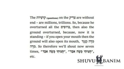 Sparks of Light: Parshat Balak 5778 - Earthquake Prediction?