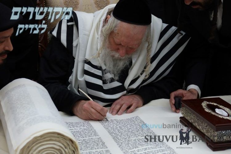 כִּתְבוּ לָכֶם • סיום כתיבת ספר תורה לישיבת 'חוט של חסד' בבית הגה"צ רבי אליעזר ברלנד שליט"א