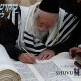 כִּתְבוּ לָכֶם • סיום כתיבת ספר תורה לישיבת 'חוט של חסד' בבית הגה"צ רבי אליעזר ברלנד שליט"א