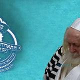 הטעימני טעם שבת בכח הצדיק האמת - סעודת ליל שבת על שולחנו הטהור של הגה"צ רבי אליעזר ברלנד שליט"א בשבת ההתאחדות לחבורת 'פאר בני הנעורים'