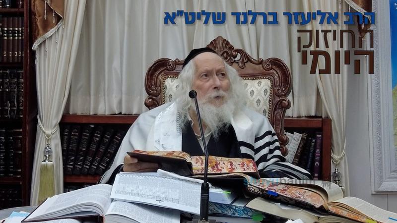 ה' הראה שהצדיק שולט על הכל – החיזוק היומי מהגה"צ הרב אליעזר ברלנד שליט"א