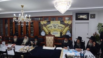Writing of Palm-Sized Torah Scroll for the Protection and Redemption of Am Yisrael