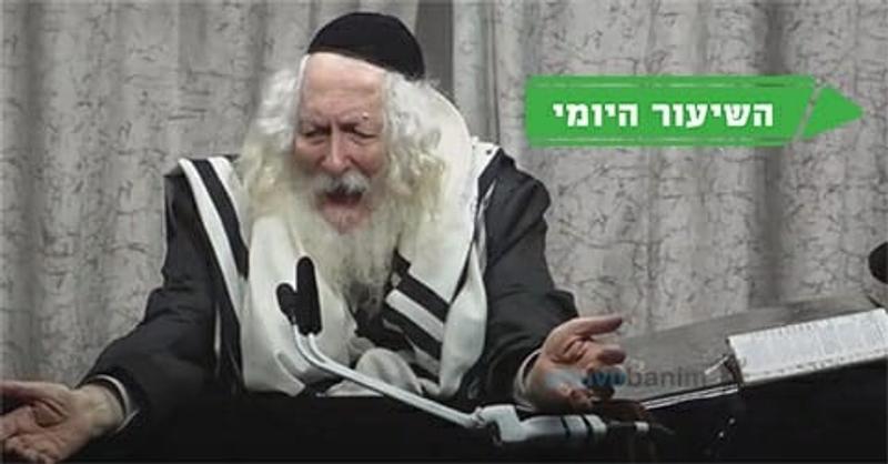 מרים מכניעה את בלק ובלעם - השיעור היומי מהגה"צ הרב אליעזר ברלנד שליט"א