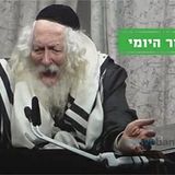 מרים מכניעה את בלק ובלעם - השיעור היומי מהגה"צ הרב אליעזר ברלנד שליט"א