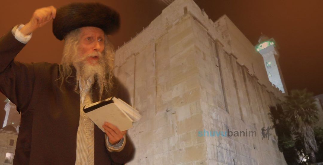 לְכָל יְהוּדִי יֵשׁ לֵב בּוֹעֵר רַק צָרִיךְ לָצֵאת מִקְּלִפַּת עִפָּרוֹן!! • פרשת חיי שרה מהגה"צ רבי אליעזר ברלנד שליט"א