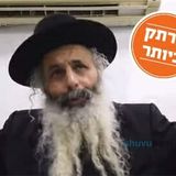 "העיקר לקשר את עצמו לצדיק שבדור" - הרב אברהם חנניה שליט"א