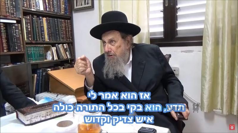 עדות מפי הסטייפלר זצוק"ל על הרב אליעזר ברלנד שליט"א "איש צדיק וקדוש" • מפי