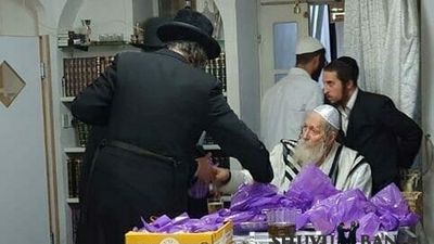 Pidyon Kapparot for Yom Kippur