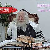 אם תיתן צדקה תקבל פי 10!! החיזוק היומי מהגה"צ הרב אליעזר ברלנד שליט"א