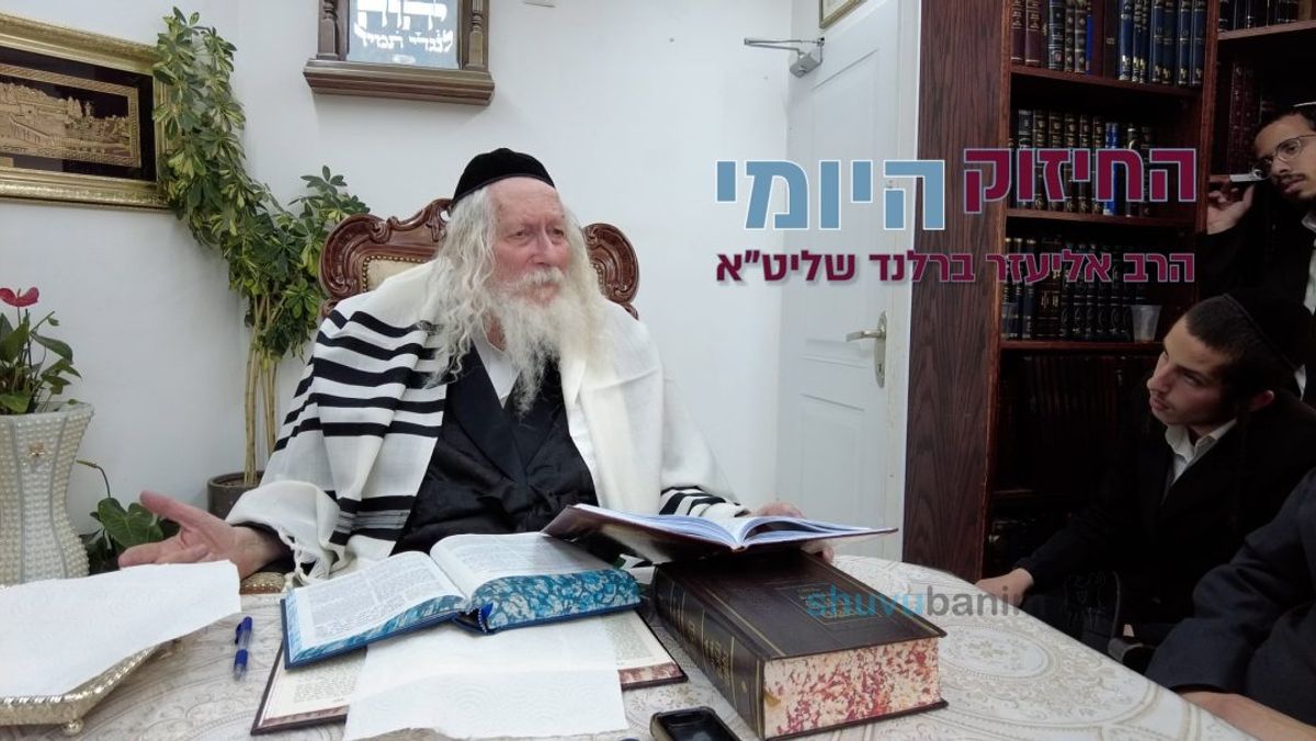 "הצדיק מוצב בשמיים" - החיזוק היומי מהגה"צ הרב אליעזר ברלנד שליט"א