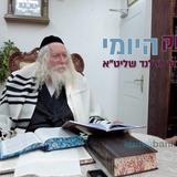 "הצדיק מוצב בשמיים" - החיזוק היומי מהגה"צ הרב אליעזר ברלנד שליט"א