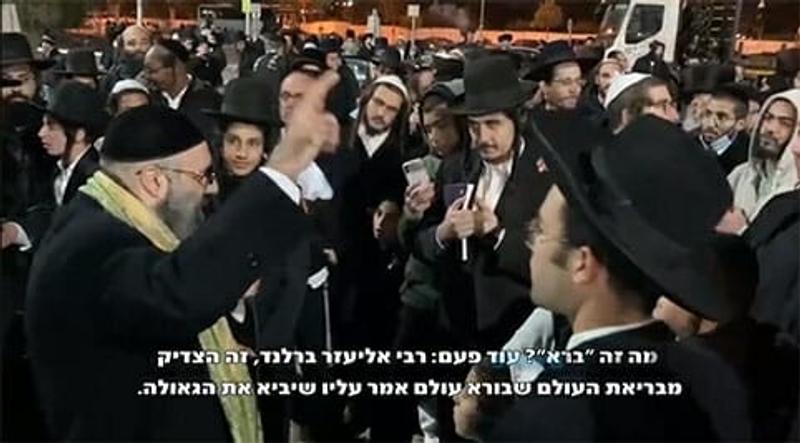 המקובל הרה"צ ציונוב שליט"א - "הרב ברלנד הוא הצדיק הגדול מבריאת העולם"