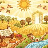 תפילה לראש השנה