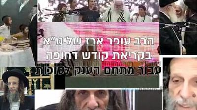 מגבית חירום להקמת מתחם הענק לאירועי סוכות עם הגה"צ הרב אליעזר ברלנד שליט"א