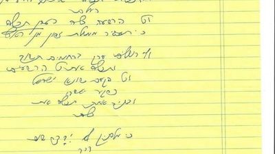 A prayer to destroy Israel's enemies