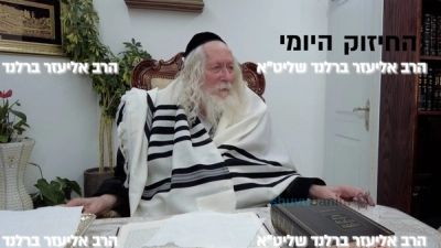 משה גייס את ישראל בכוח למלחמת מדין - החיזוק היומי מהגה"צ הרב אליעזר ברלנד שליט"א