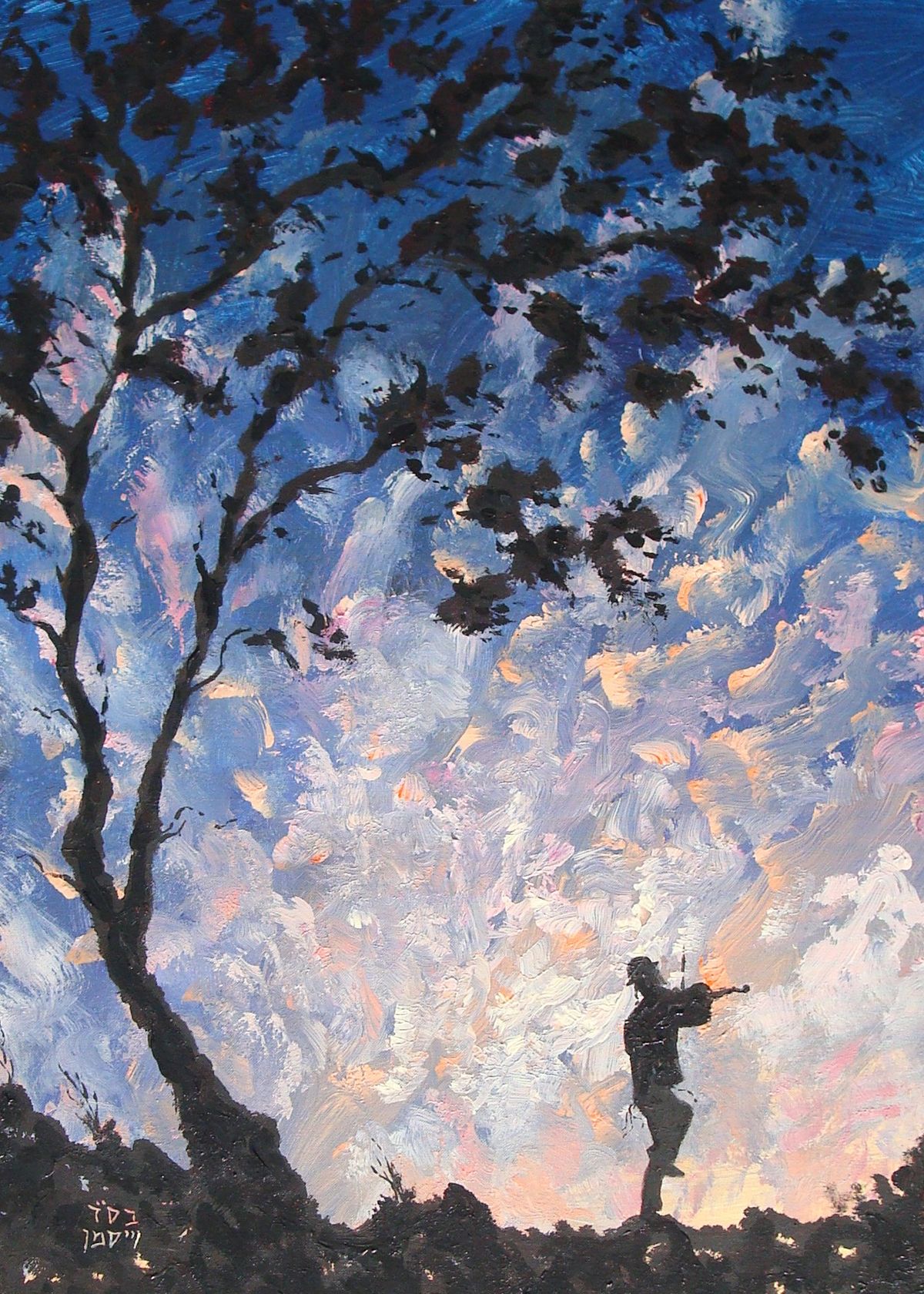 Prayers for Hitbodedut and Guarding the Eyes by Rabbi Eliezer Berland Shlit"a