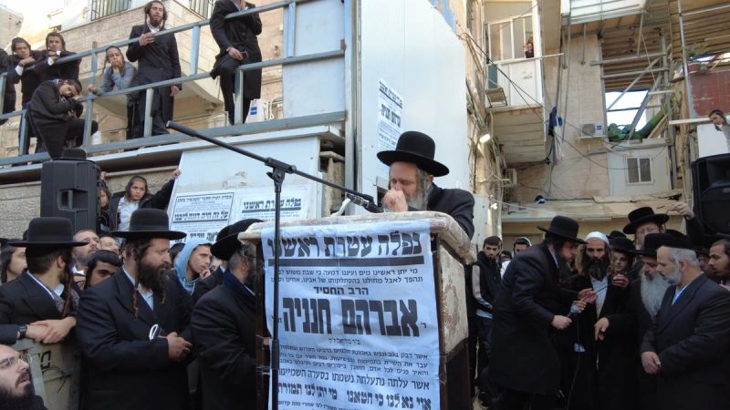 הרב שלום ארוש מספיד בלוויית הרב אברהם חנניה