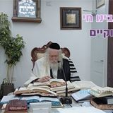 רבינו חי וקיים - החיזוק היומי מהגה"צ הרב אליעזר ברלנד שליט"א