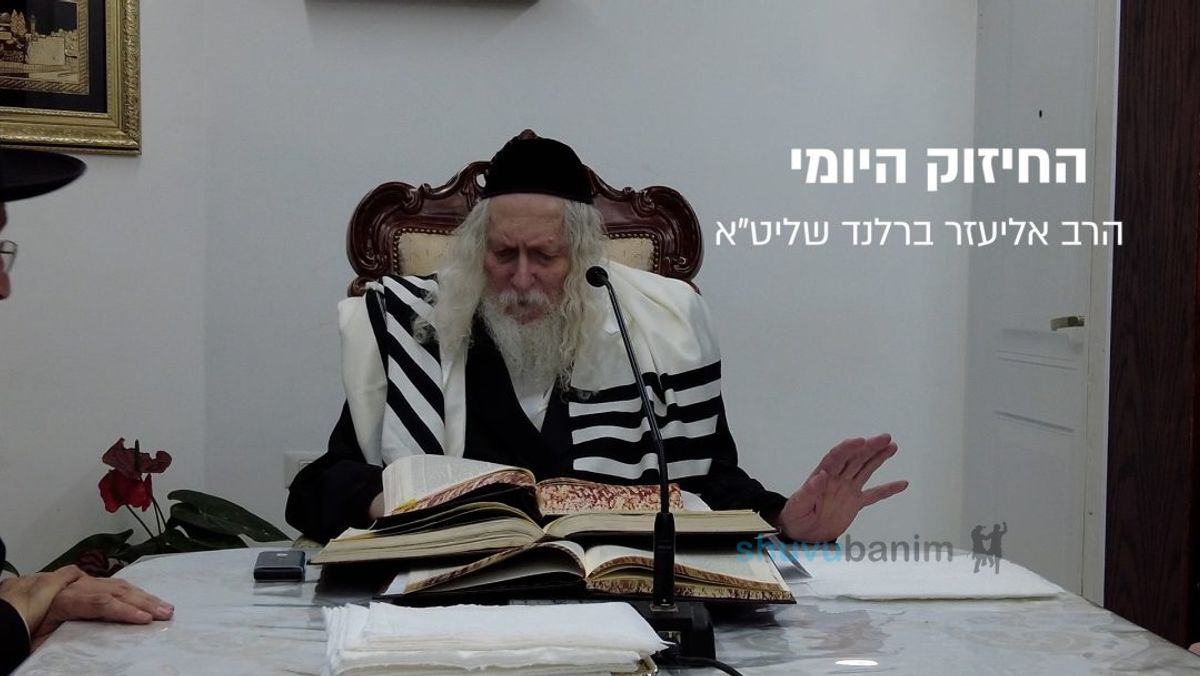 למה דווקא זבולון זכה לכתר? החיזוק היומי מהגה"צ הרב אליעזר ברלנד שליט"א