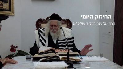 למה דווקא זבולון זכה לכתר? החיזוק היומי מהגה"צ הרב אליעזר ברלנד שליט"א