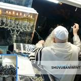 סדר הדלקת נרות חנוכה ותפילה לנר שמיני - זאת חנוכה מהגה"צ רבי אליעזר ברלנד שליט"א