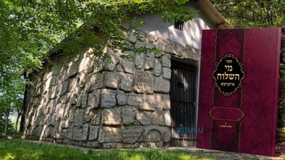 "האיזביצא היה ברסלב'ר הוא למד ליקוטי מוהר"ן" • קווים לדמותו של האדמו"ר מאיזביצא בעל ספר 'מי השילוח' ליומא דהילולא