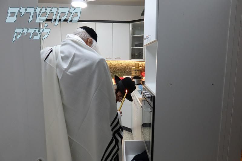 מורינו הרב שליט"א בליל בדיקת חמץ