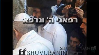 קליפ מרגש לעורר את הלבבות לתפילות על הצדיק הרב אליעזר ברלנד שליט"א