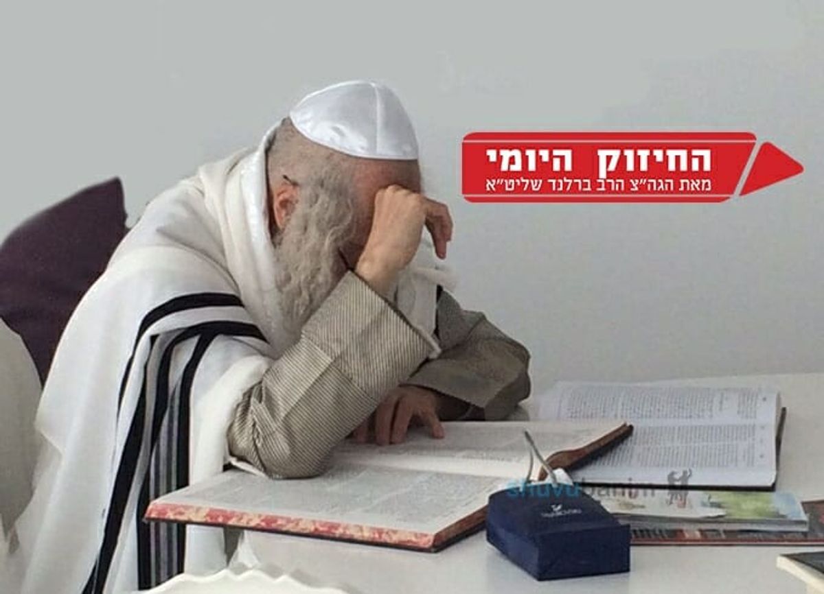 רק לימוד הגמרא מציל את האדם - החיזוק היומי מהגה"צ הרב אליעזר ברלנד שליט"א